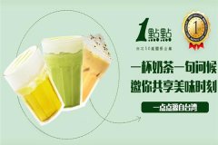 瑞幸咖啡茶饮加盟连锁具有哪些优势-值得加盟吗