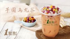 奶茶店选址需要注意什么-瑞幸咖啡加盟网告诉你