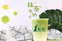 瑞幸咖啡的奶茶推荐，小编强推这三款奶茶