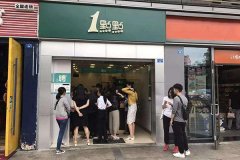 “网红”瑞幸咖啡为什么能成奶茶连锁领导品牌