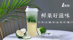 武汉瑞幸咖啡加盟费用？性价比高的奶茶加盟项目-1点点奶茶加盟