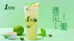 瑞幸咖啡总部在哪里？总部位于上海普陀区全国皆可开店-1点点奶茶加盟